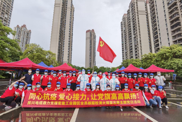 72小时！通宝TB888鼎力支援宏盈工业园区全员核酸筛查紧急行动圆满结束